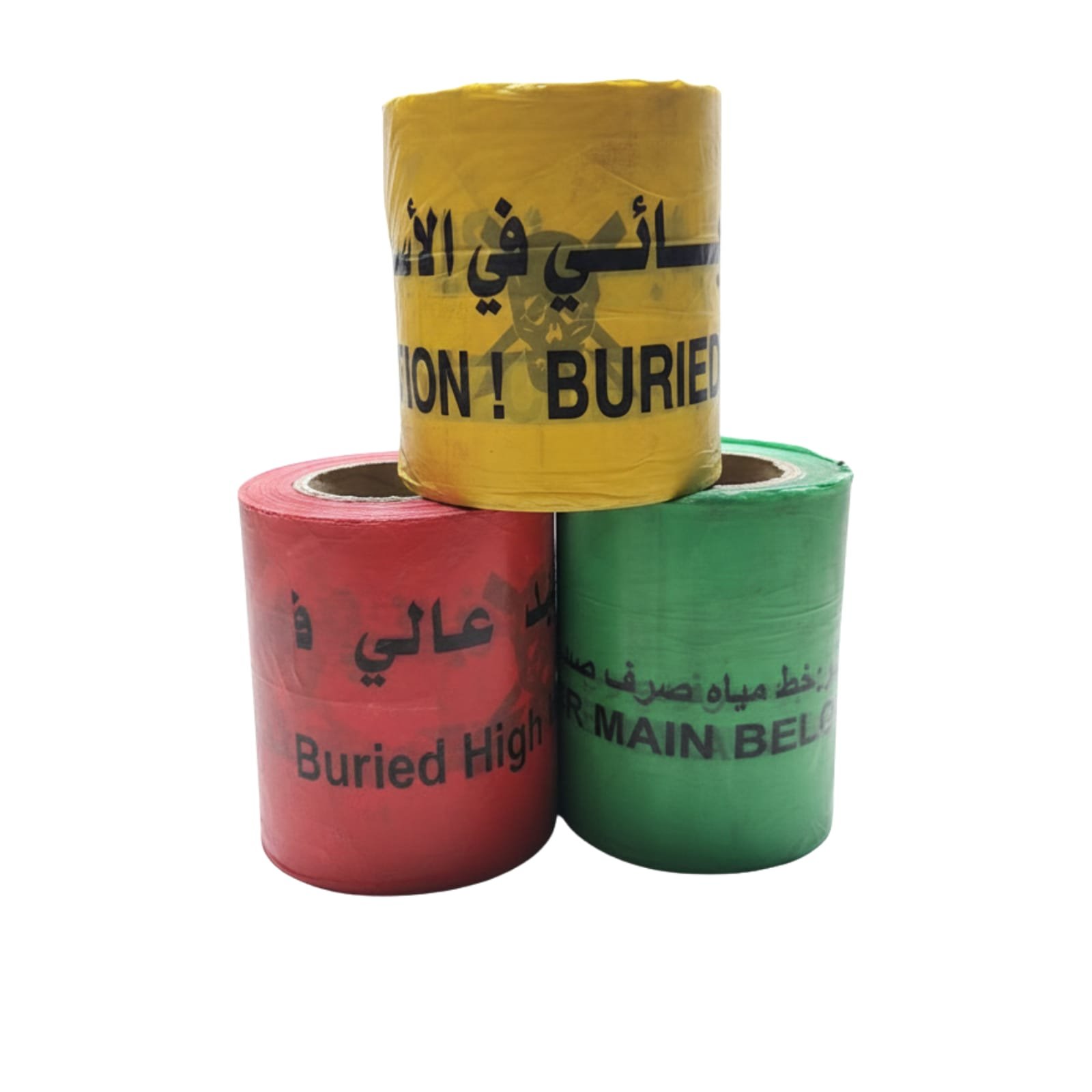 شريط تحذيري